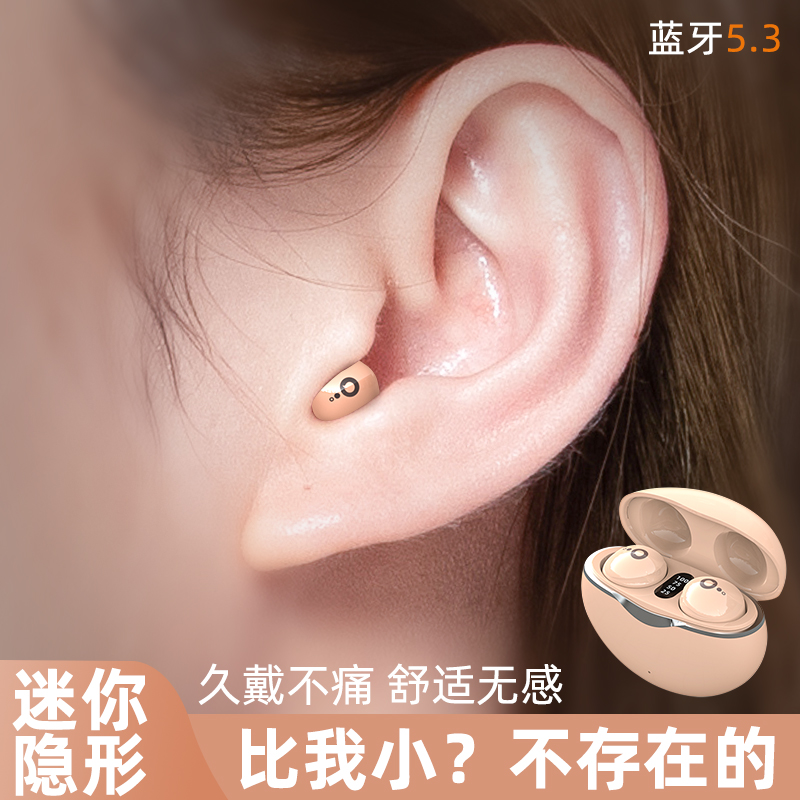 漫步者迷你蓝牙耳机真无线女生款2023年新款微小型高颜值适用