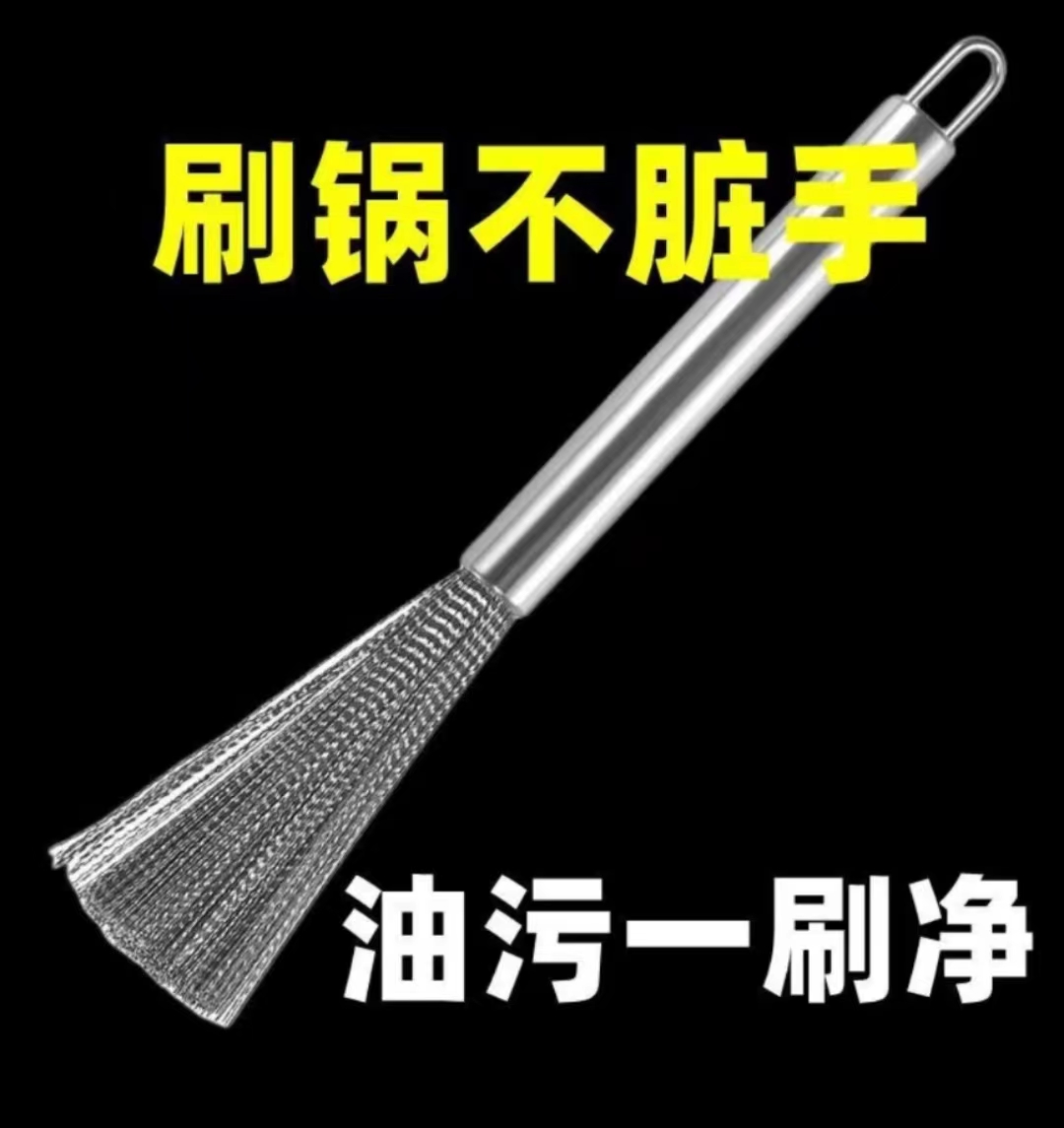 【不锈钢刷一个   有问题联系客服免费补发】凳子补贴