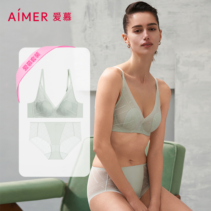 AIMER/爱慕浅夏内衣女软钢圈薄衬垫隐孔花瓣薄杯大胸显小文胸套装