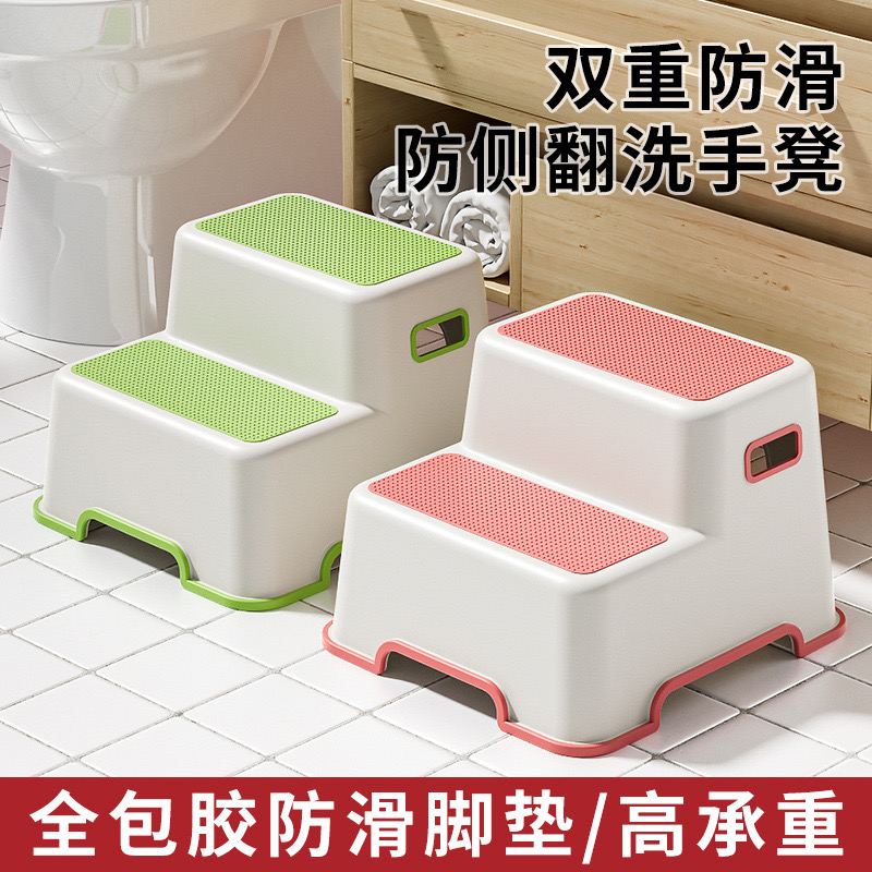 儿童踩脚凳宝宝马桶垫脚凳子洗手台阶小孩脚踏凳双层垫高加大耐用