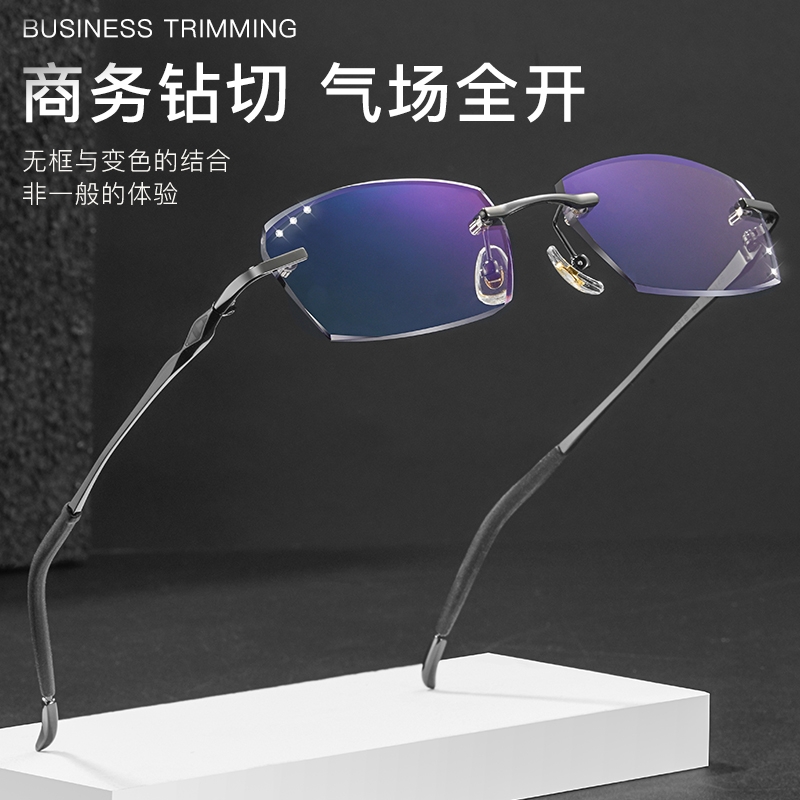 无框眼镜近视男超轻纯钛可配有度数护目眼睛架切边商务款时尚眼镜