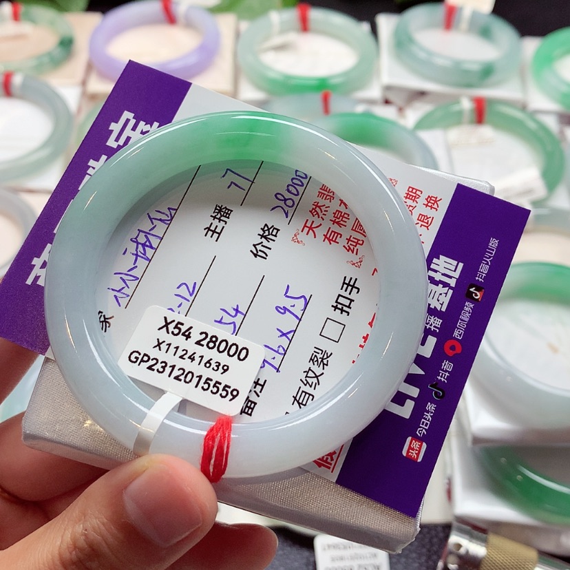 【闪购商品】翡翠手镯未镶嵌小**仙分单77