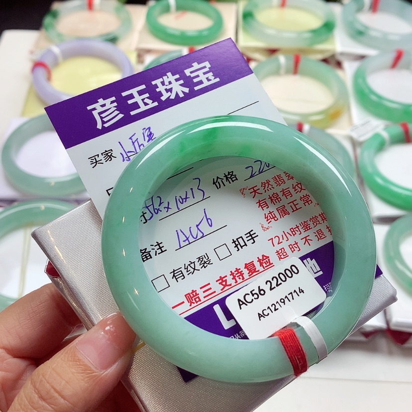 【闪购商品】翡翠手镯未镶嵌小*害89