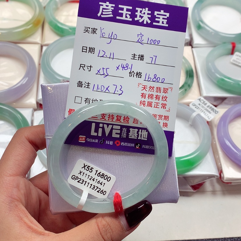 【闪购商品】翡翠手镯未镶嵌Y***o