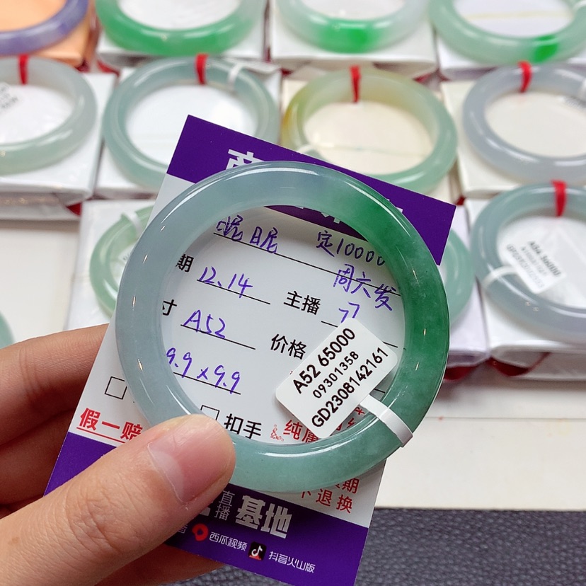 【闪购商品】翡翠手镯未镶嵌昵*定金77