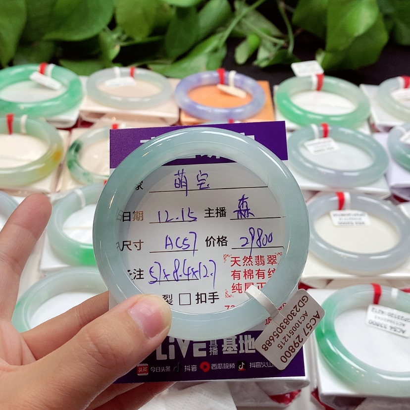 【闪购商品】翡翠手镯未镶嵌萌*?99