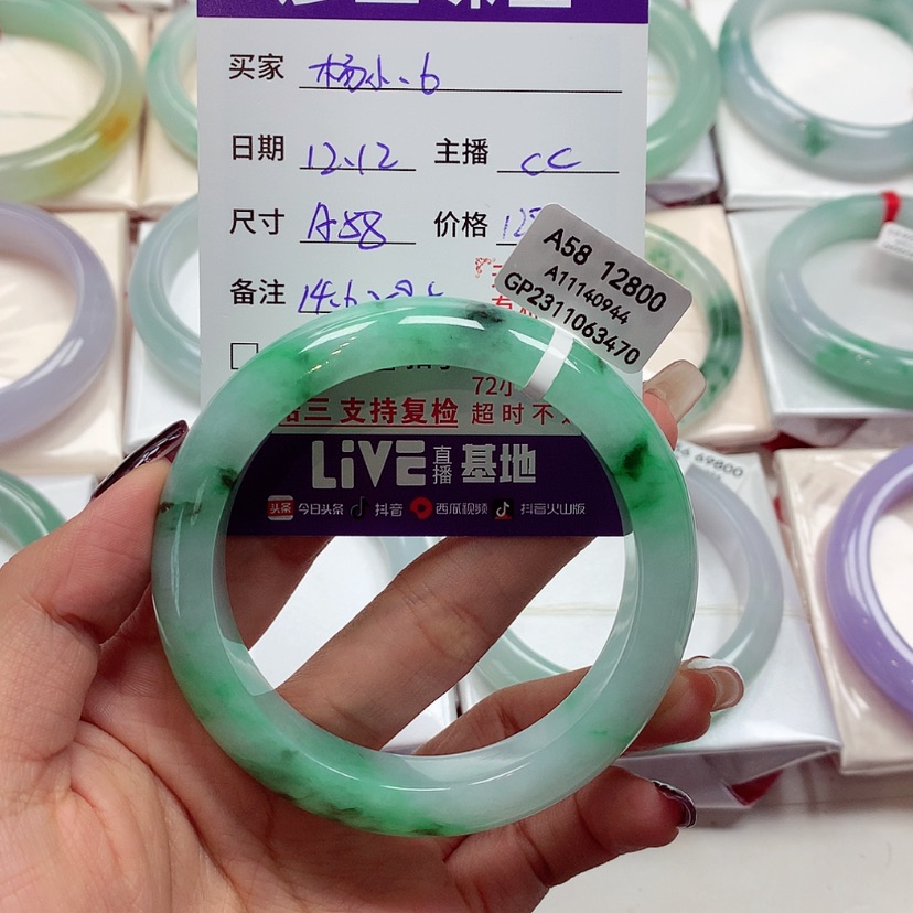 【闪购商品】翡翠手镯未镶嵌杨**666