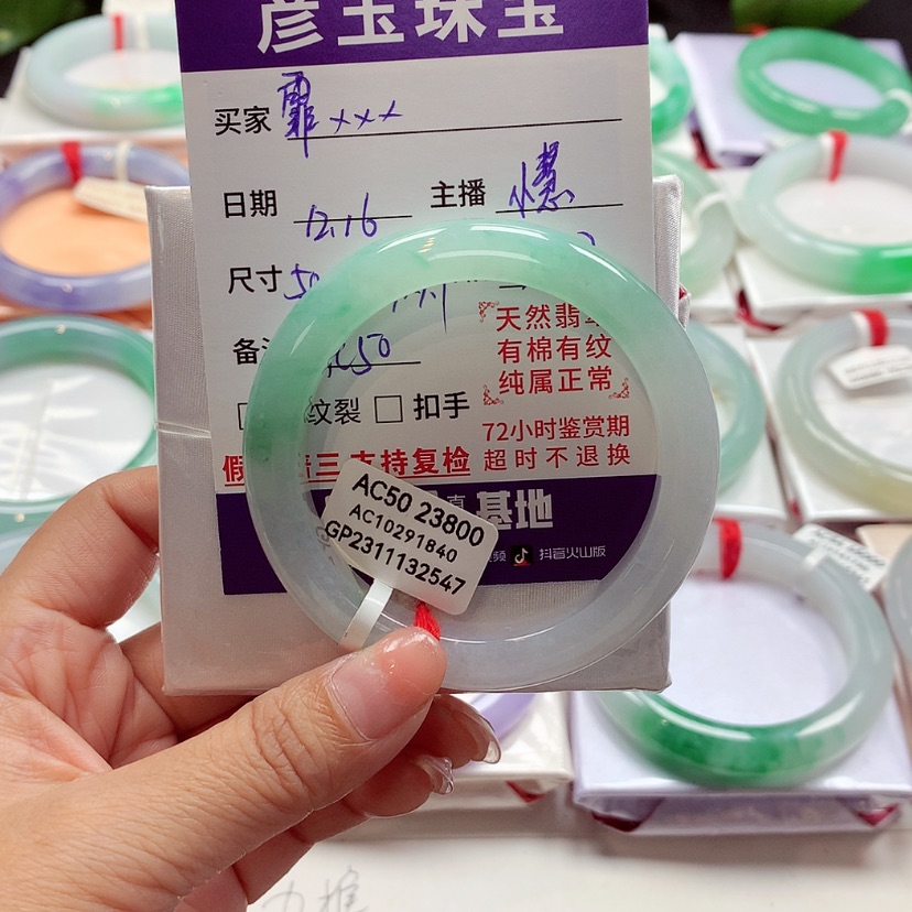 【闪购商品】翡翠手镯未镶嵌霏***活89
