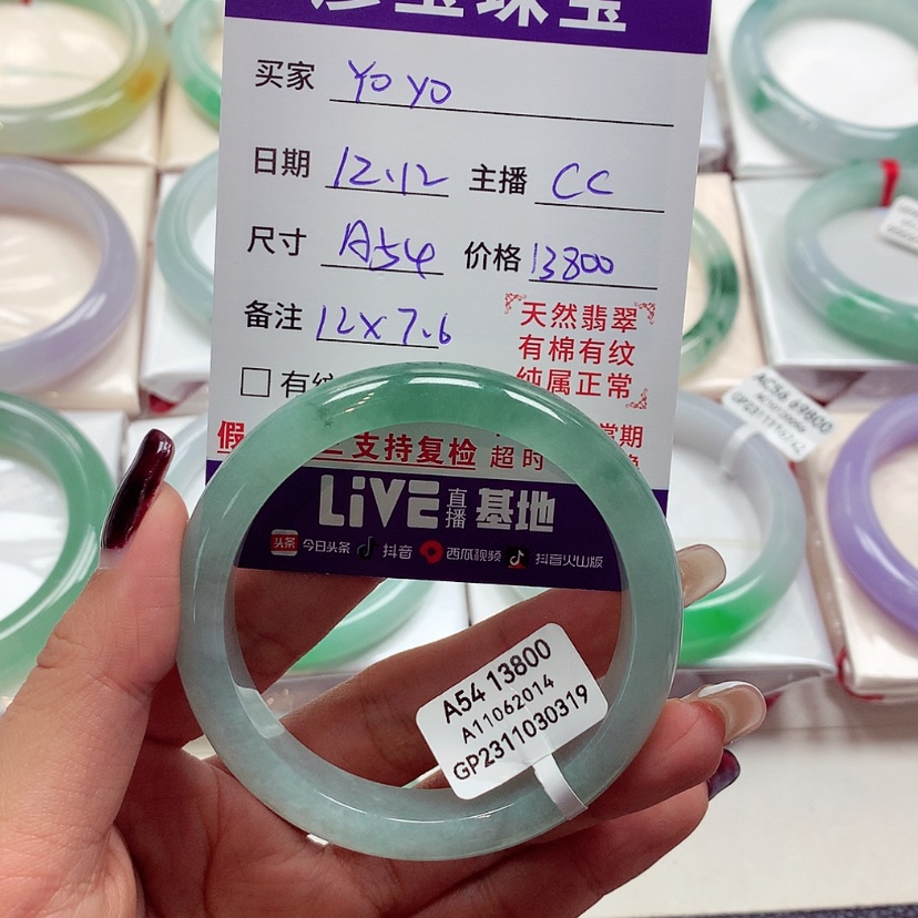 【闪购商品】翡翠手镯未镶嵌Y***o66