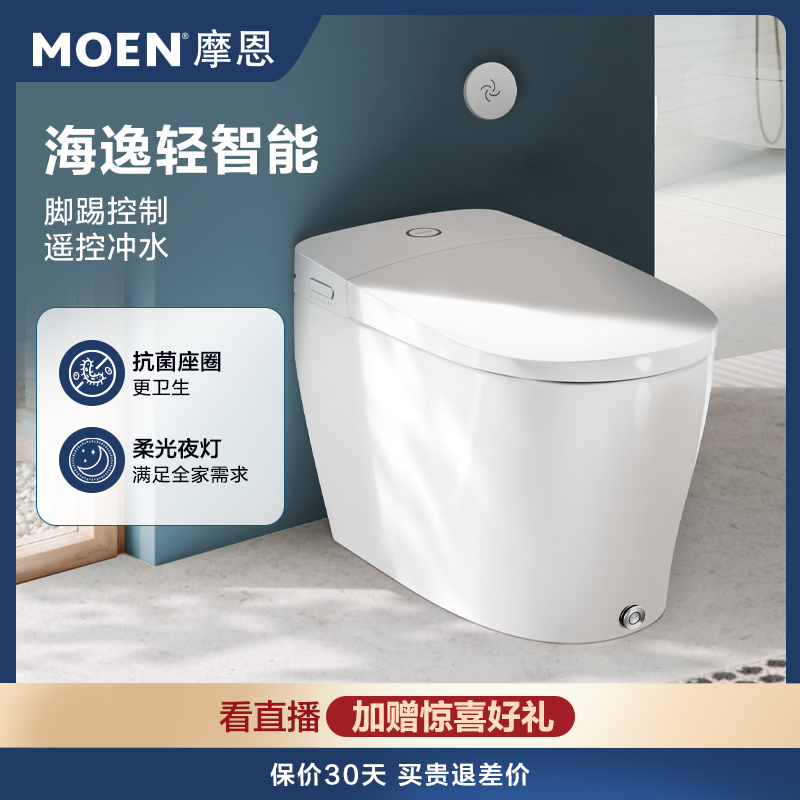 MOEN/摩恩海逸虹吸式加热脚触控制停电冲水LED夜灯轻智能马桶