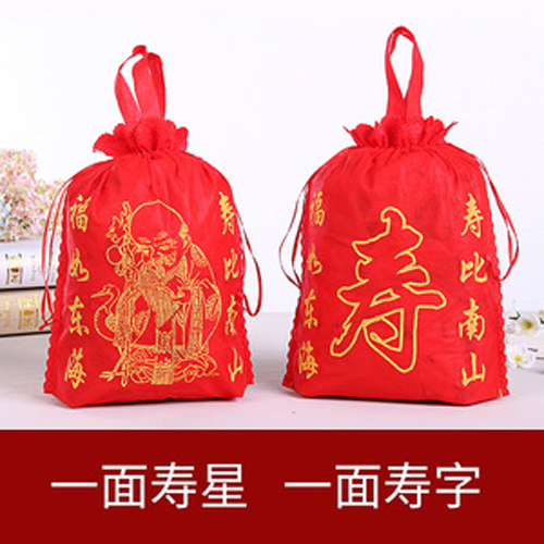 个装 祝寿袋子老人生日回礼品袋满月红喜蛋无纺布寿手提袋