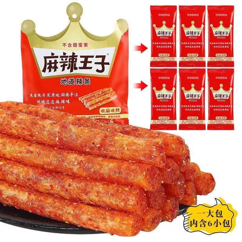 香辣辣条红辣条调味面制品很麻很辣麻辣面筋休闲小零食地道麻辣味