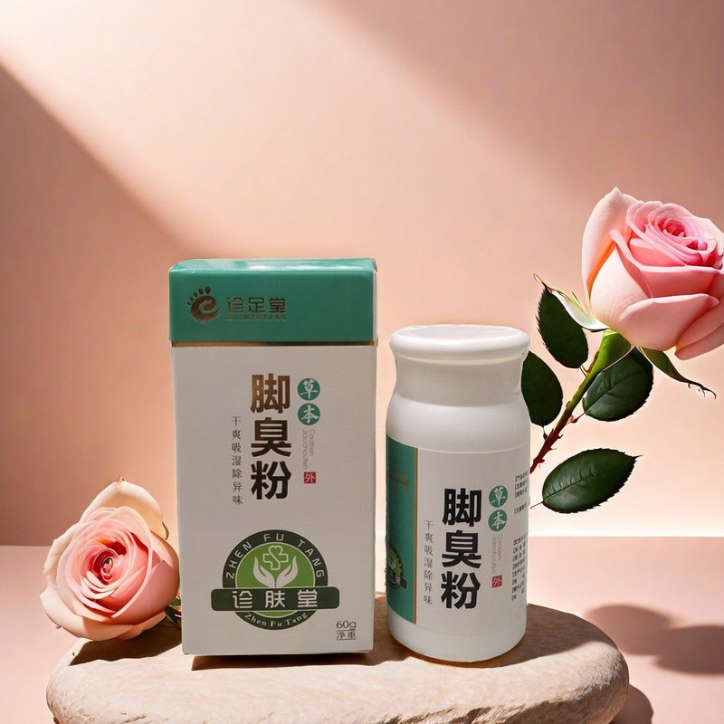 脚臭粉，止汗、抑菌、除异味止痒草本臭脚粉干爽外用
