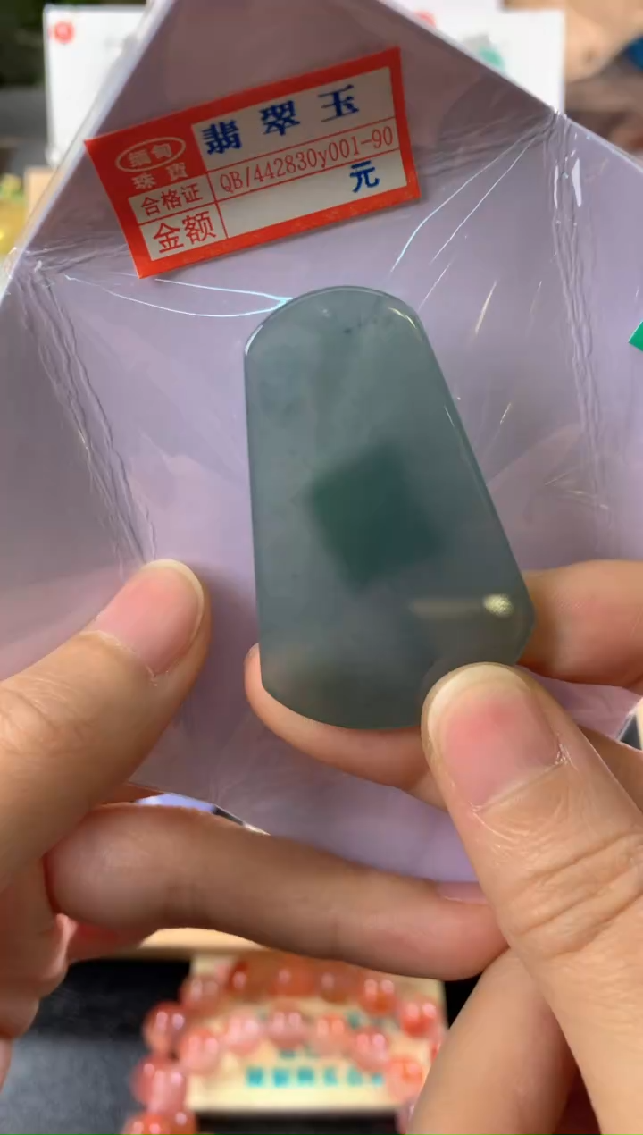 【闪购商品】定制翡翠未镶嵌裸玉（客户意向镶嵌）