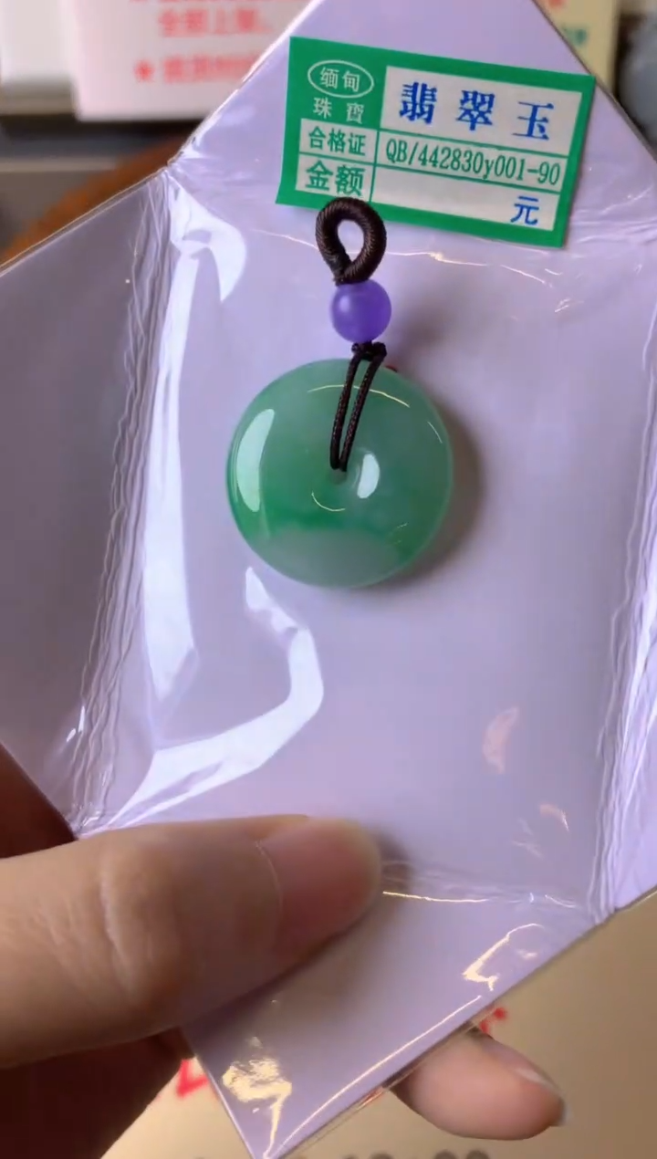 【闪购商品】定制翡翠未镶嵌裸玉（客户意向镶嵌）