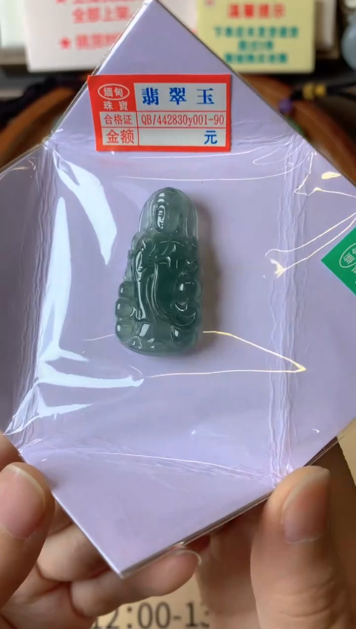 【闪购商品】定制翡翠未镶嵌裸玉（客户意向镶嵌）