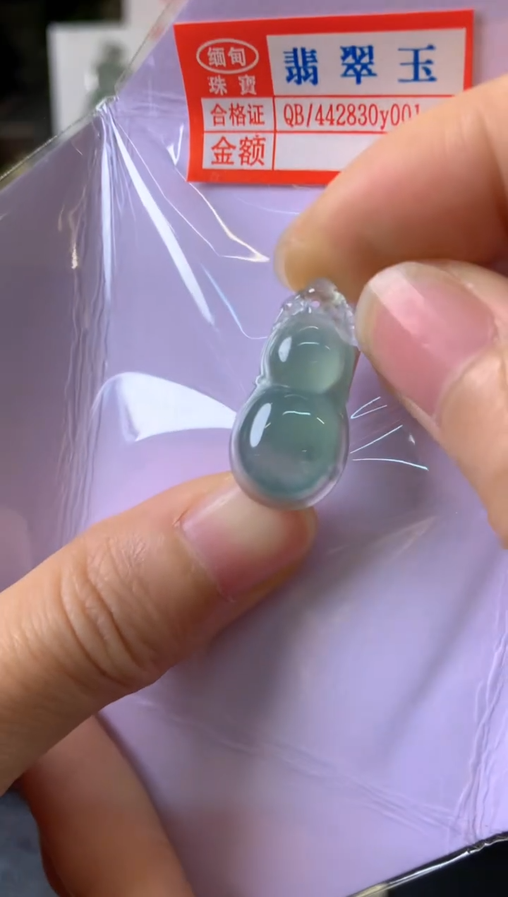 【闪购商品】定制翡翠未镶嵌裸玉（客户意向镶嵌）