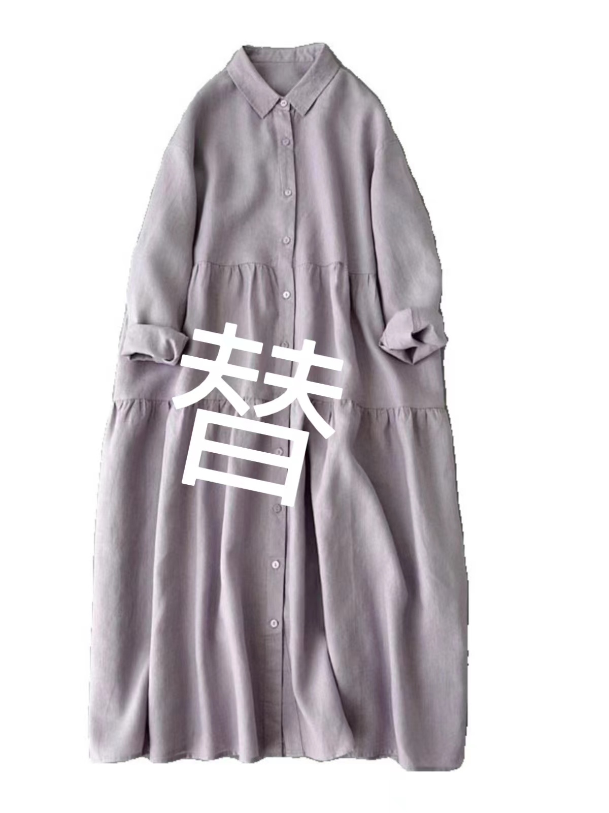 时尚简约百搭均码连衣裙40712