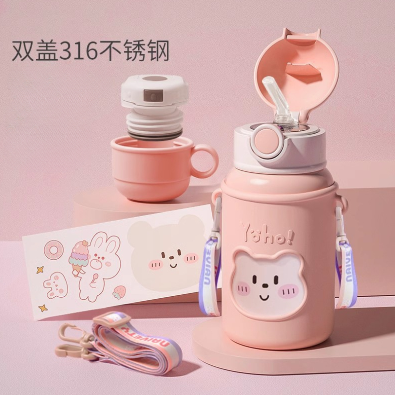 高颜值秋冬保温杯316儿童可爱杯子吸管小学生上学男女壶宝宝水杯