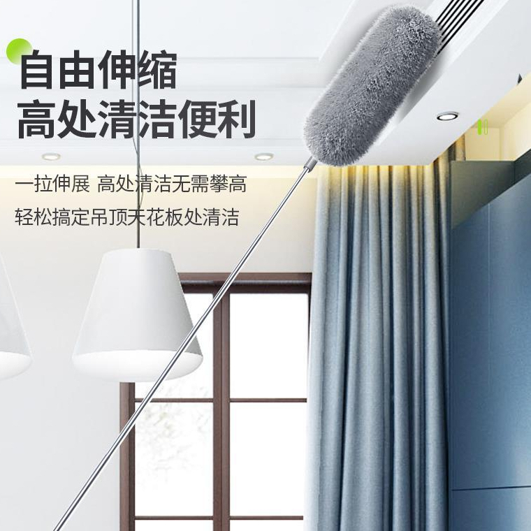 灰尘掸加长伸缩除尘掸1.4-2.8米除尘鸡毛掸子家用除尘打扫天花板