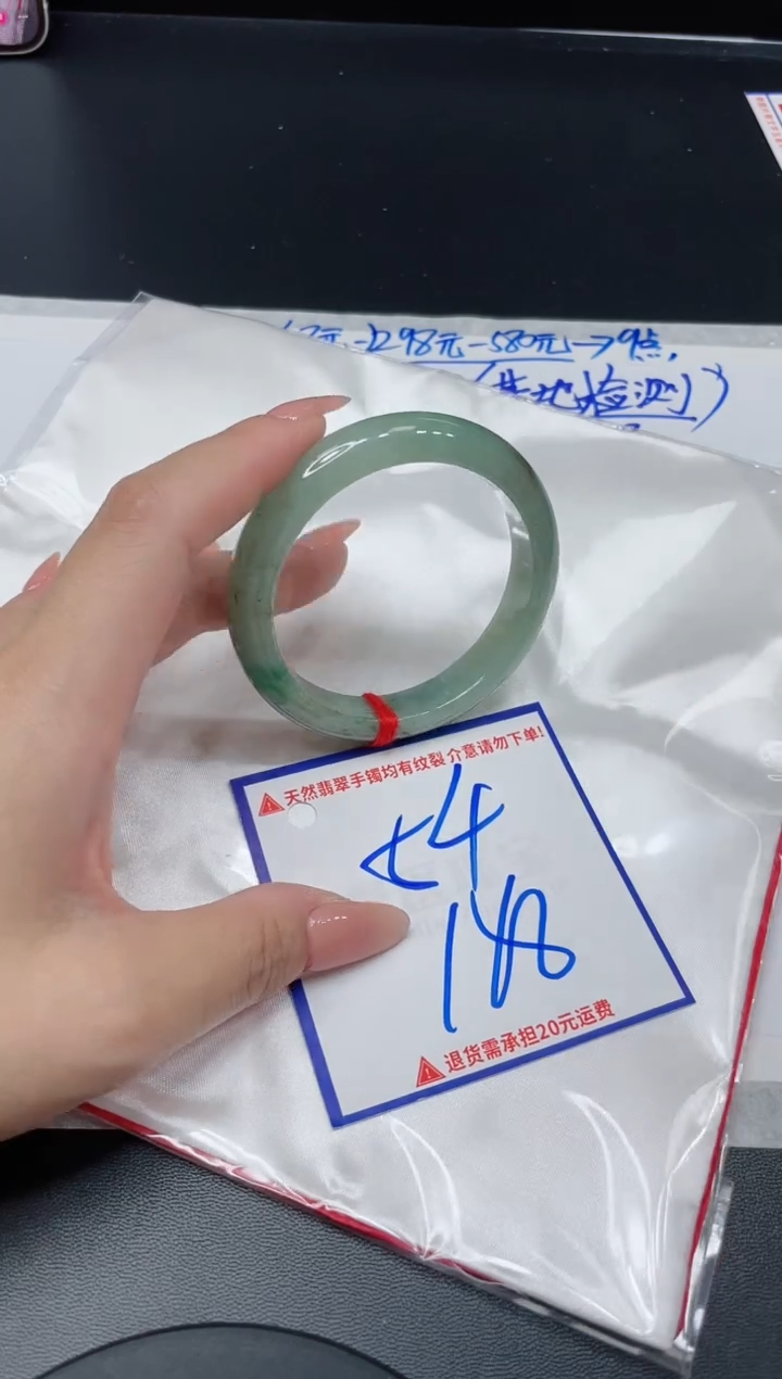 【闪购商品】翡翠手镯未镶嵌我