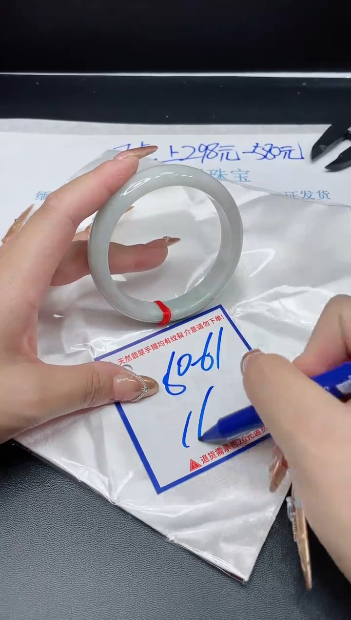 【闪购商品】翡翠手镯未镶嵌我