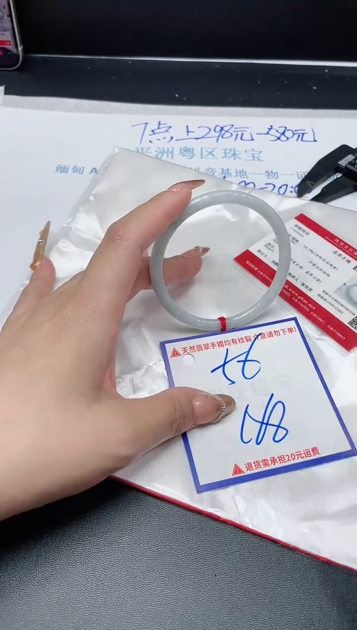 【闪购商品】翡翠手镯未镶嵌我