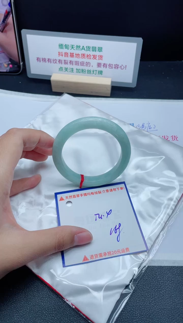 【闪购商品】翡翠手镯未镶嵌我