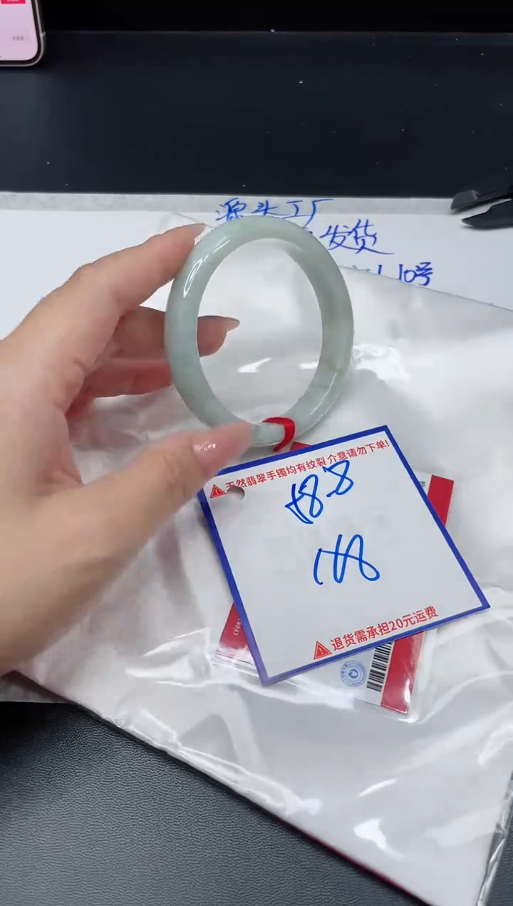 【闪购商品】翡翠手镯未镶嵌我