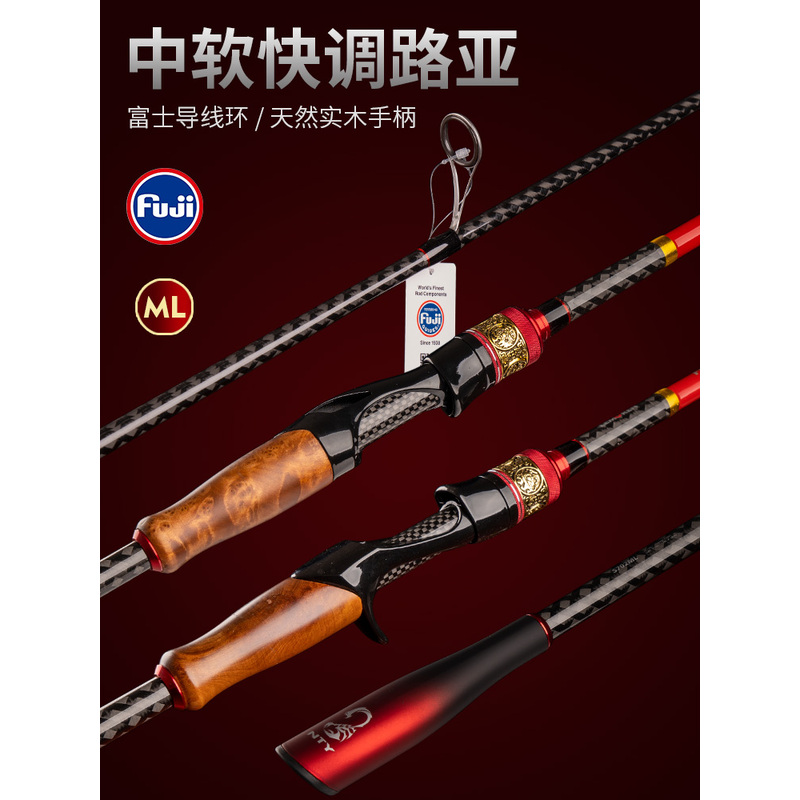 猎魔人碳素直枪柄ML路亚竿全套装水滴轮远投翘嘴滑漂钓鱼单竿渔杆