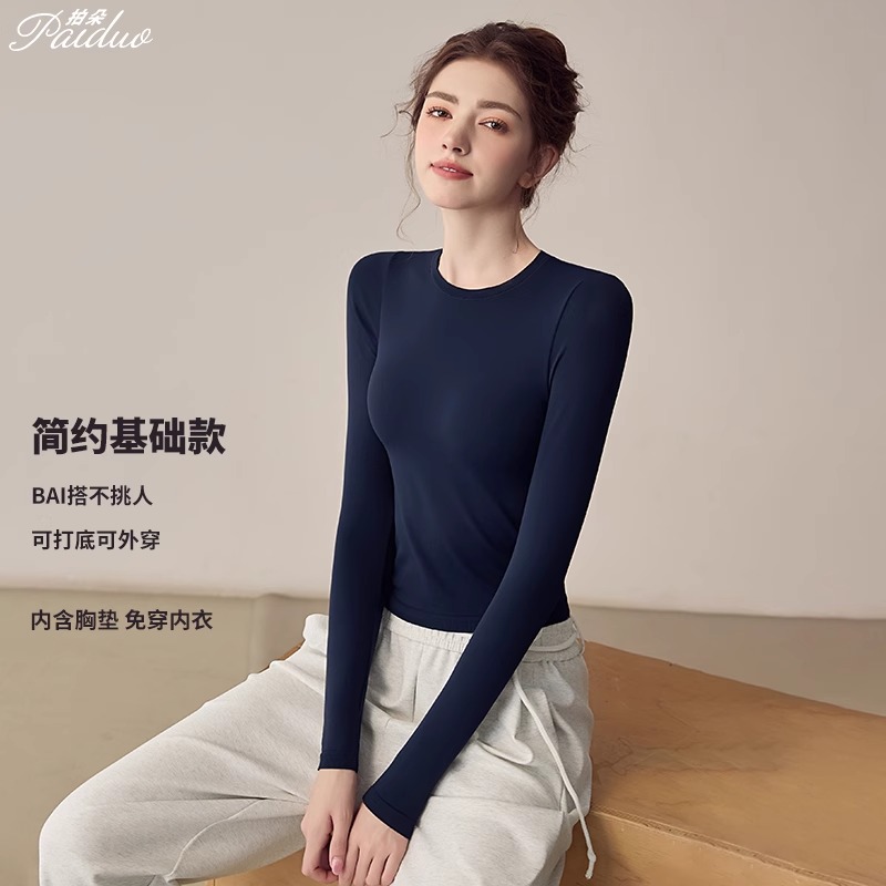 拍朵新款含胸垫瑜伽服女圆领专业运动紧身上衣弹力户外训练健身衣