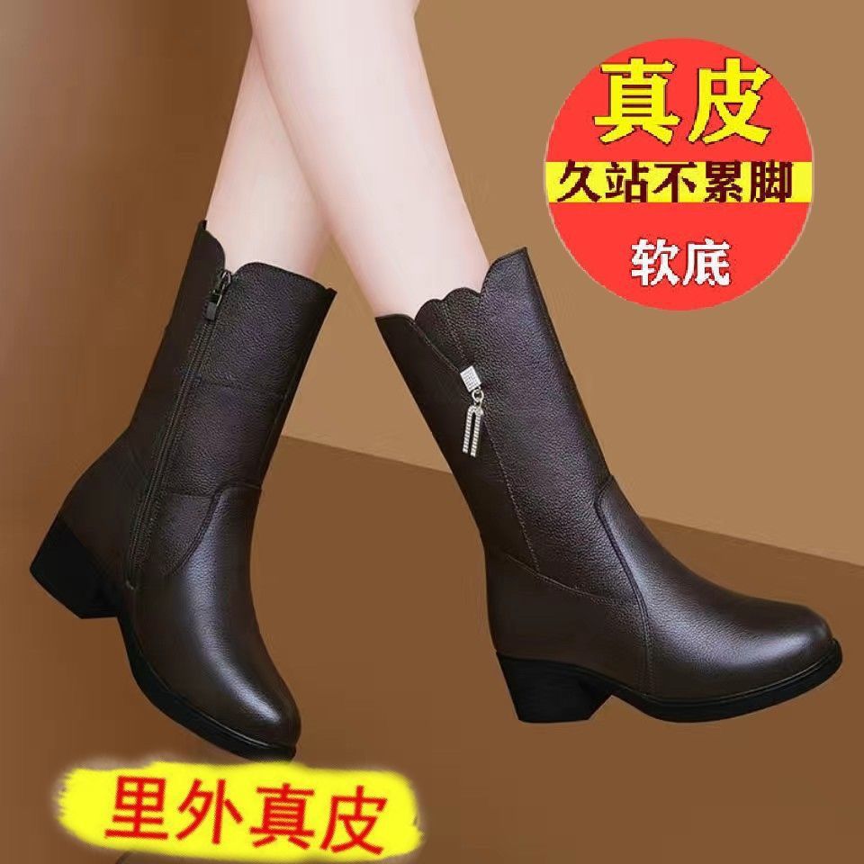 红蜻蜓牌软皮中筒靴女秋冬加绒保暖马丁靴中跟粗跟妈妈棉鞋皮靴子