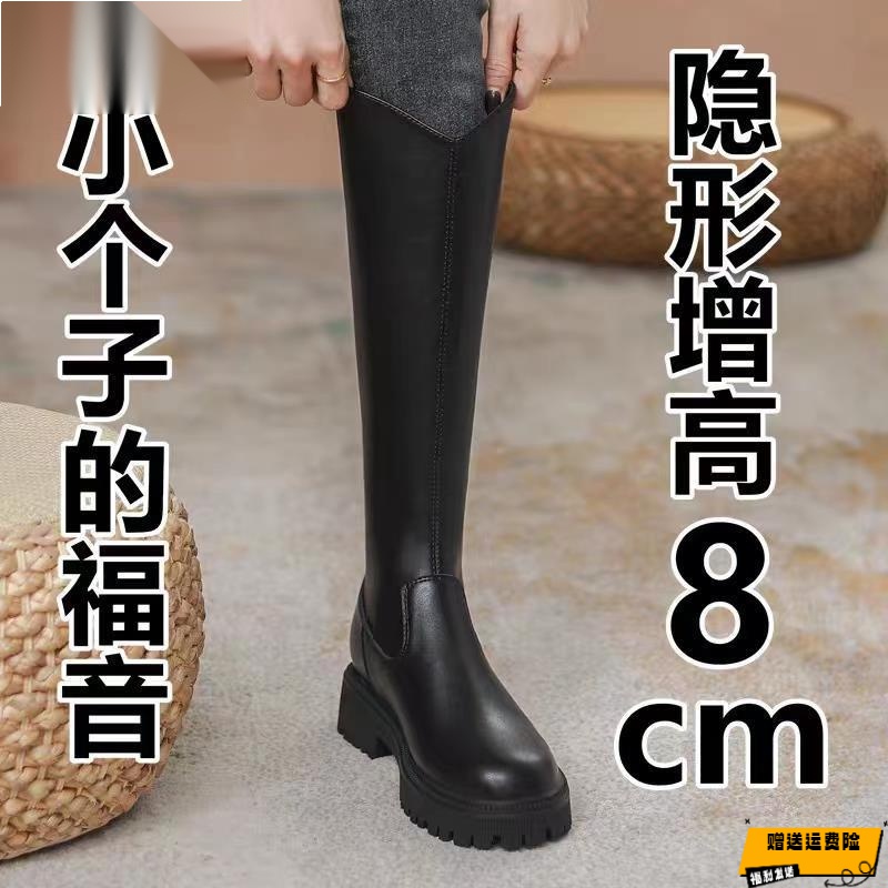 红蜻蜓牌小个子长筒150不过膝内增高长靴女冬加绒骑士靴子黑色V口