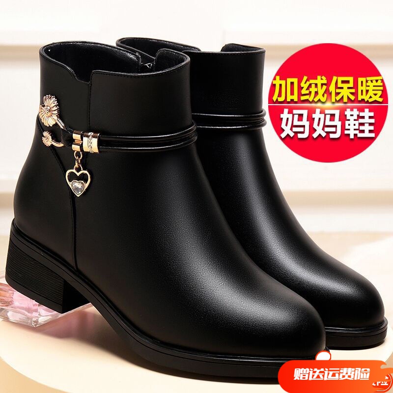 红蜻蜓牌妈妈鞋中老短靴冬季新款加绒棉靴粗跟平底靴子女鞋中棉鞋