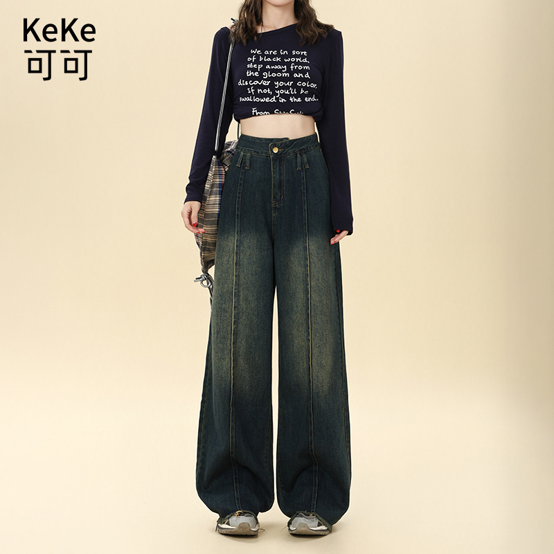 小众设计感美式高街做旧折痕高腰阔腿牛仔裤女复古蓝宽松拖地长裤