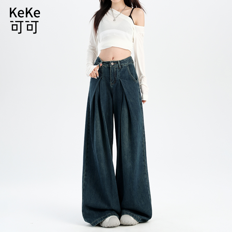 高腰阔腿褶皱垂感牛仔裤女新款宽松设计感直筒拖地裤复古休闲长裤