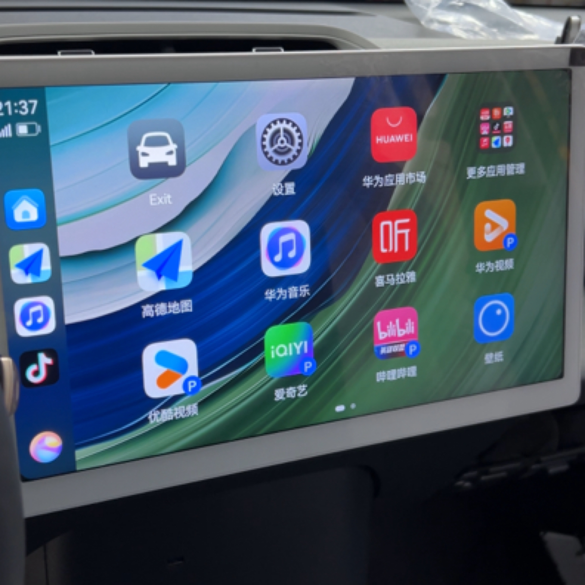 车载互联盒子适用考拉华为Hicar苹果CarPlay 
