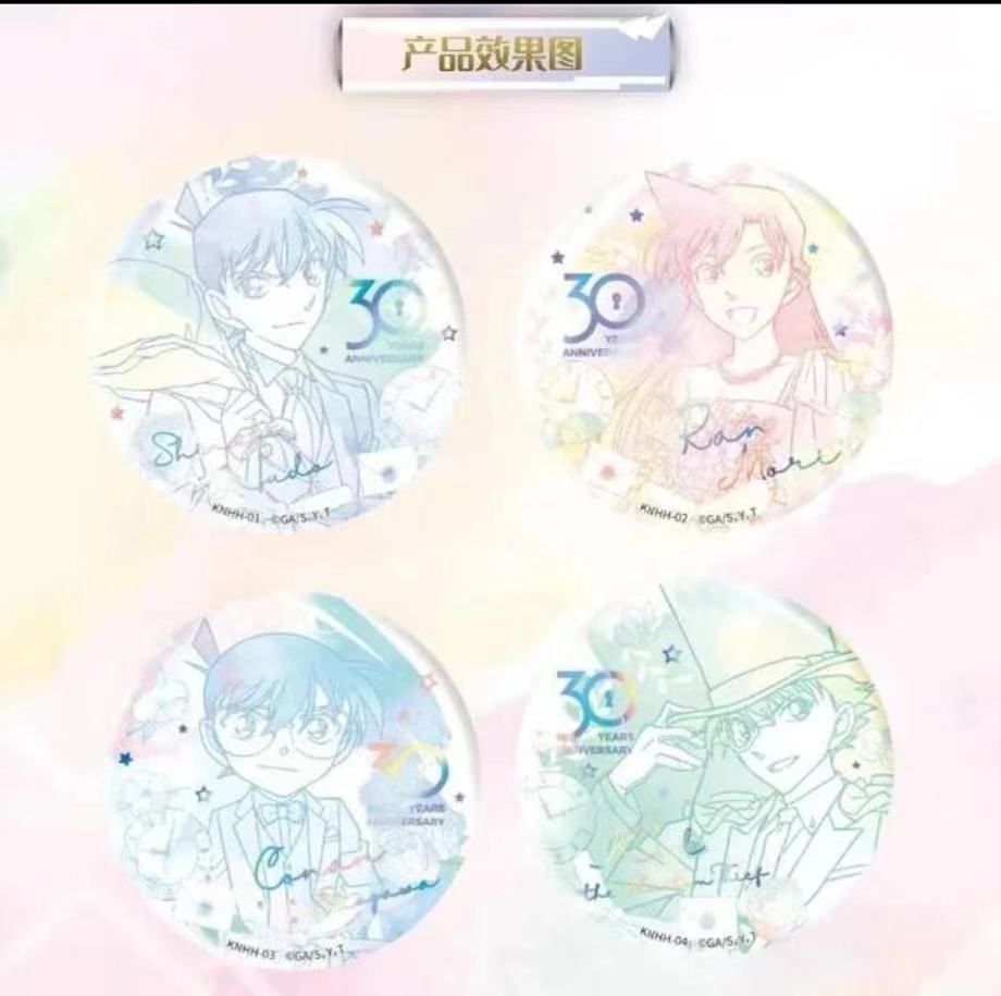 转盘【名侦探柯南】30周年限定吧唧 白瓷工艺 金签签名款