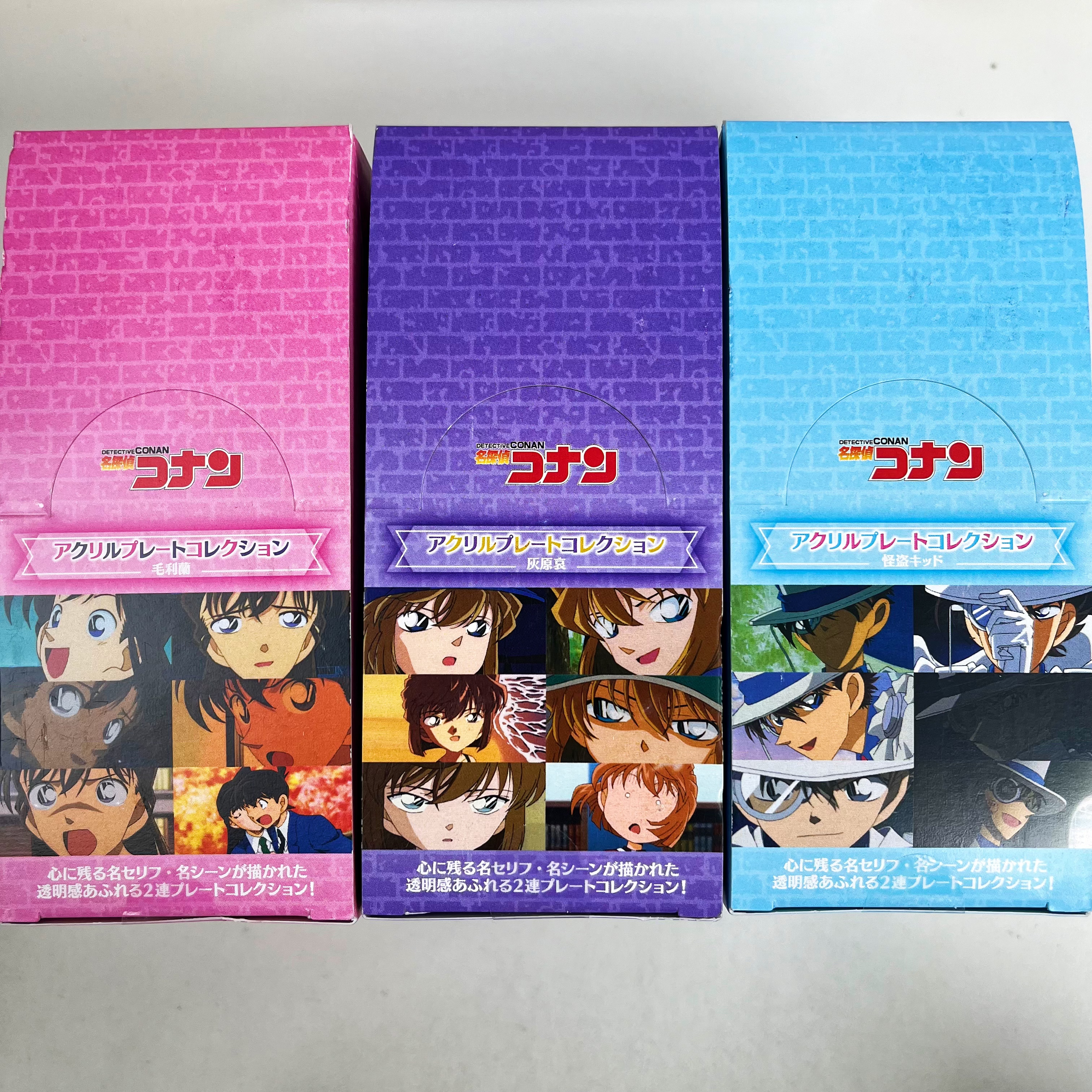 【名侦探柯南】个人池挂件钥匙扣(默认代拆）