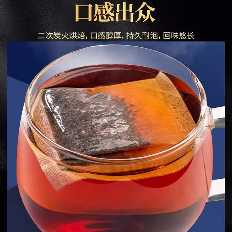 【拍一发四】黑乌龙茶福建纯乌龙茶茶包冷泡茶茶叶自己喝袋泡黑茶
