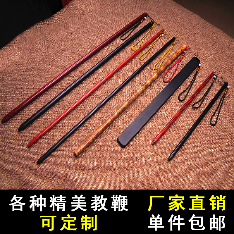 支持花呗热销实木戒尺教鞭教师女竹制教棍瑜伽舞蹈节拍教棍指挥棒