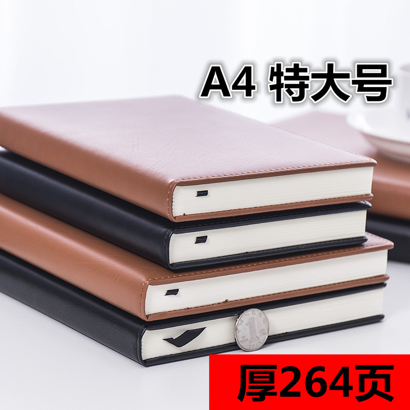 11mm和13mm宽行距加厚100克米黄纸A4 B5笔记本16K商务皮面A5硬面