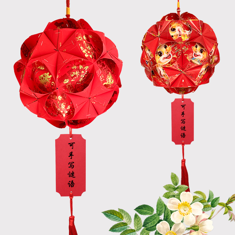 学校幼儿园手工制作diy红包灯笼材料包新年元旦教学儿童手提花灯