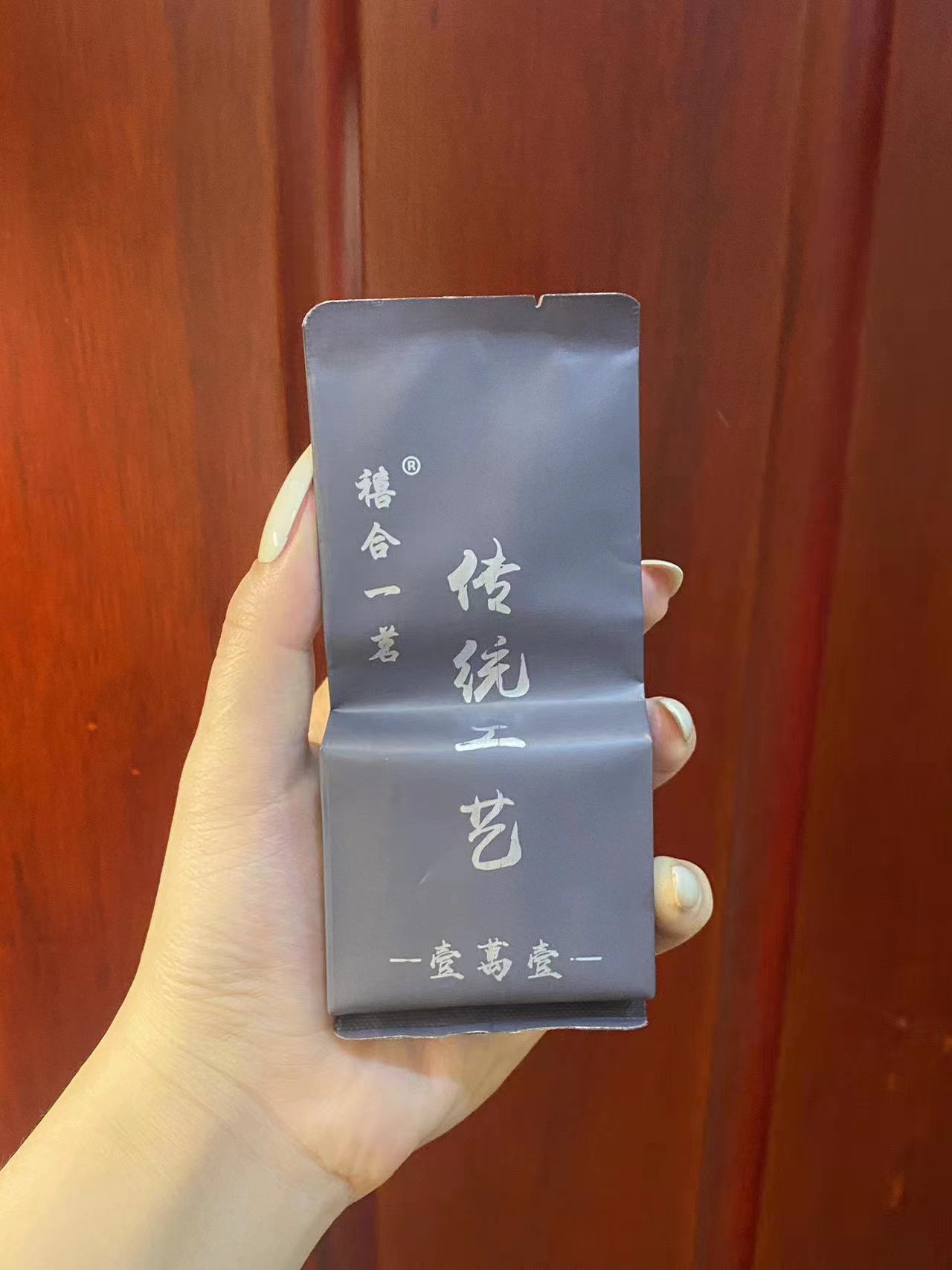 【娜姐严选】传统工艺*安溪传统铁观音  ，不支持试喝