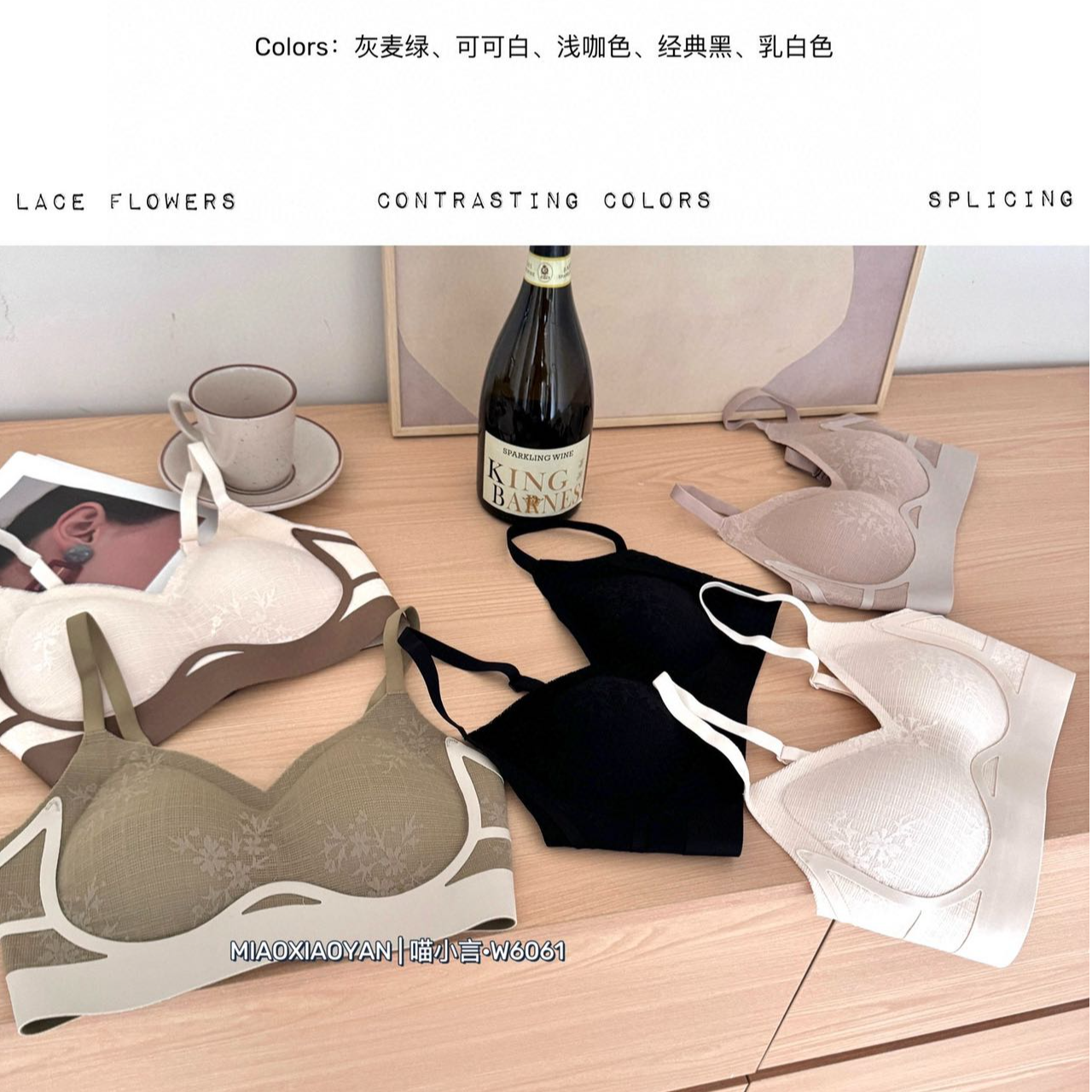 花卉蕾丝撞色无钢圈提拉性感无痕小胸聚拢文胸内衣6061