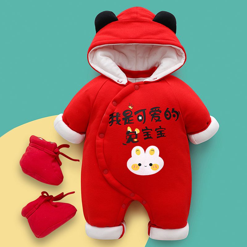 新生儿衣服秋冬季可爱超萌外出抱衣兔年宝宝连体衣套装满月服冬装