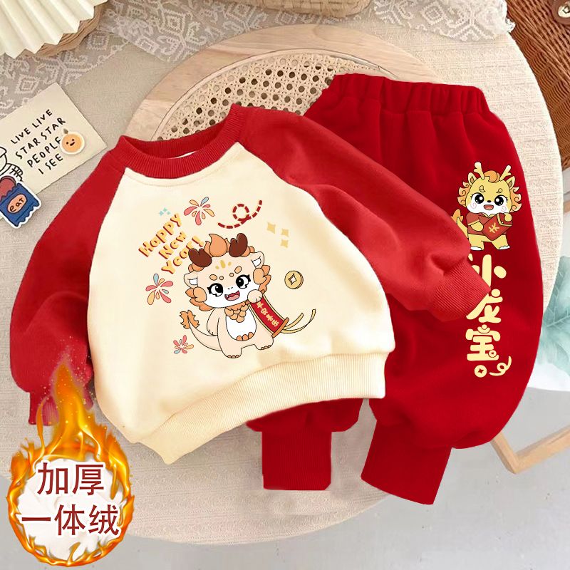 2024龙年男女童宝宝拜年服套装冬装加绒卫衣红色喜庆中国风两件套