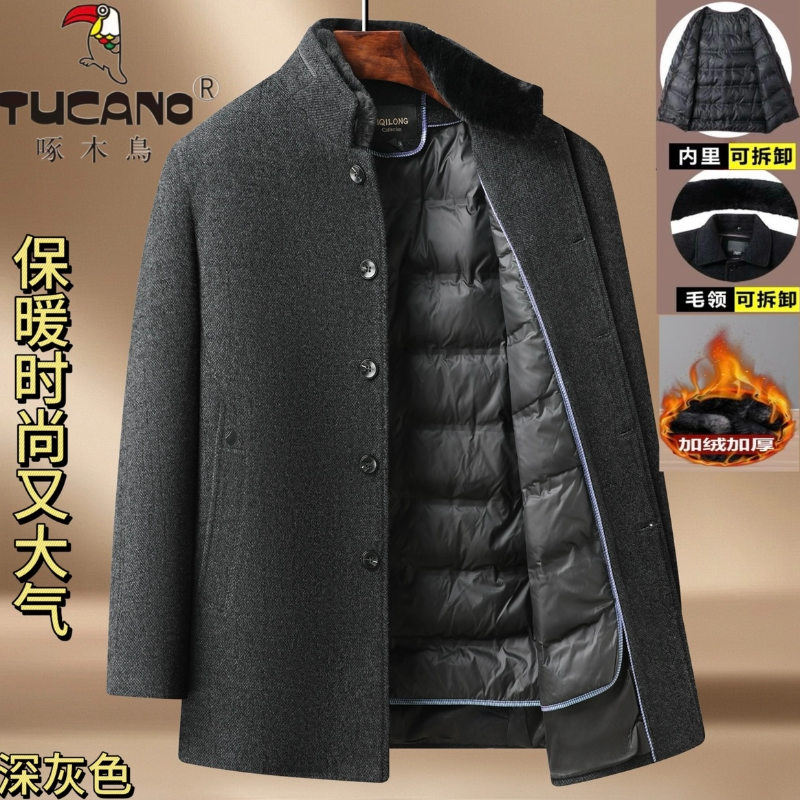 TUCANO/啄木鳥中老年雪尼尔脱卸大衣男士外套爸爸装冬季加厚长款