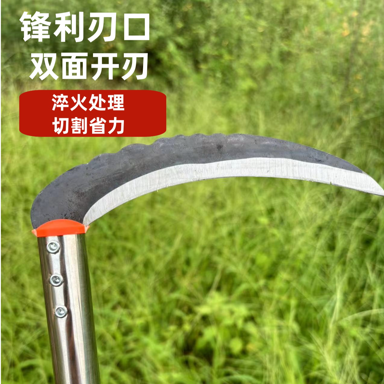 锋利锰钢镰刀割草刀农用户外长柄全钢弯刀钓鱼家用除草小镰刀轻便