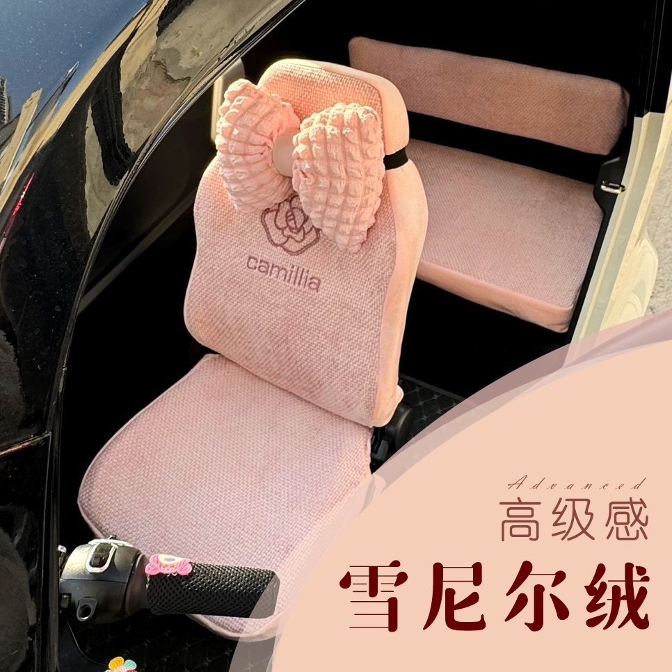 奥牛/盛昊/东威/优米/爱玛/雷霆皇/美雅/嘉吉/爱象博马电动车座套